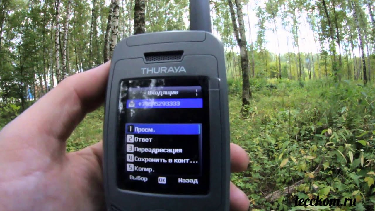 Спутниковый телефон Thuraya XT-Lite - Спутниковые телефоны Thuraya, Iridium  и Inmarsat