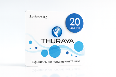 Пополнение баланса на 20 единиц Thuraya