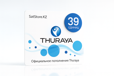 Пополнение баланса на 39 единиц Thuraya