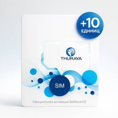 sim-карта thuraya купить казахстан