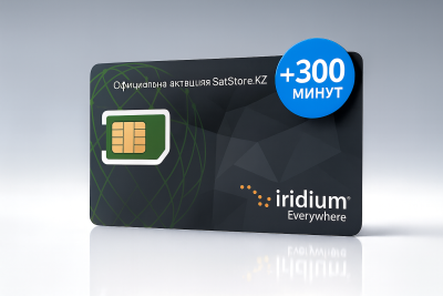 SIM-карта Iridium +300 минут Iridium