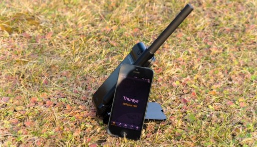 Thuraya X5-Touch. thuraya kazakhstan, thuraya купить, турайя казахстан, турайя купить, iridium kazakhstan, иридиум казахстан, inmarsat kazakhstan, инмарсат казахстан, iridium купить, спутниковый телефон, спутниковая связь, подарок для шефа, подарок шефу, подарок охотнику, подарок путешественнику