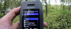 Thuraya XT-Lite. thuraya kazakhstan, thuraya купить, турайя казахстан, турайя купить, iridium kazakhstan, иридиум казахстан, inmarsat kazakhstan, инмарсат казахстан, iridium купить, спутниковый телефон, спутниковая связь, подарок для шефа, подарок шефу, подарок охотнику, подарок путешественнику